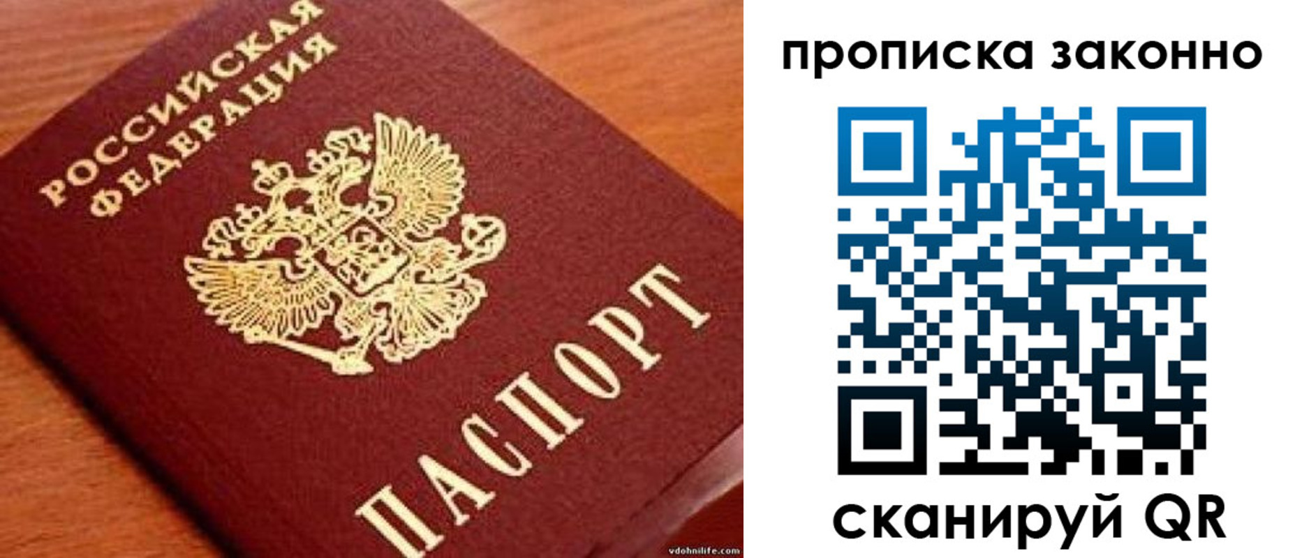 регистрация для дет. сада в Мариинске