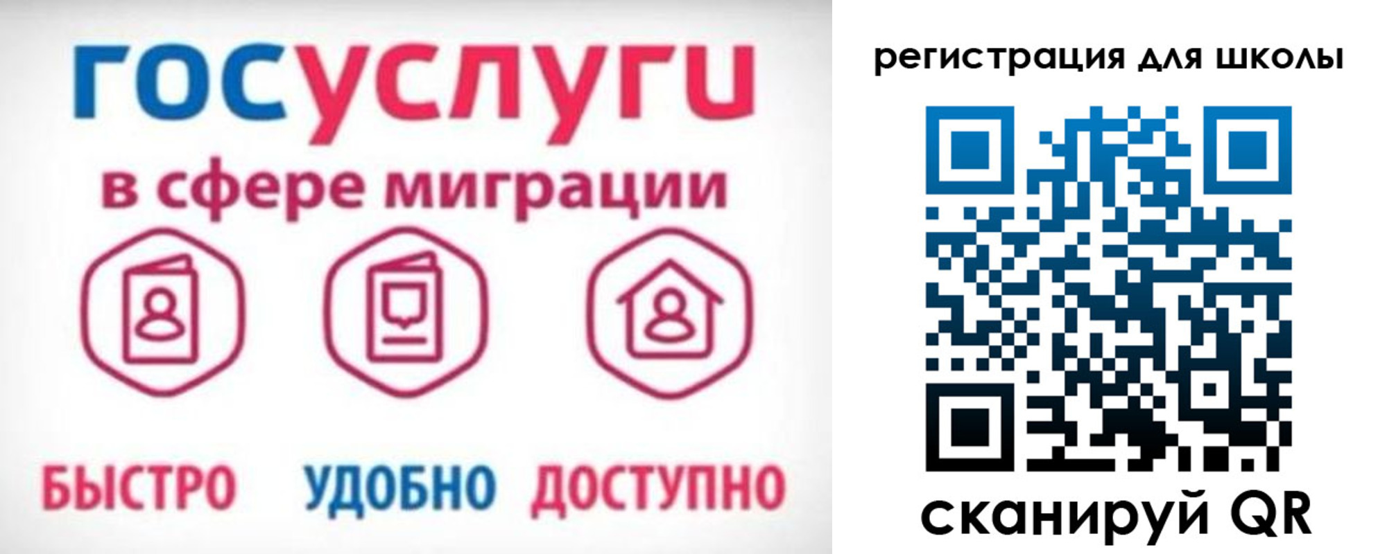 прописка законно в Мариинске